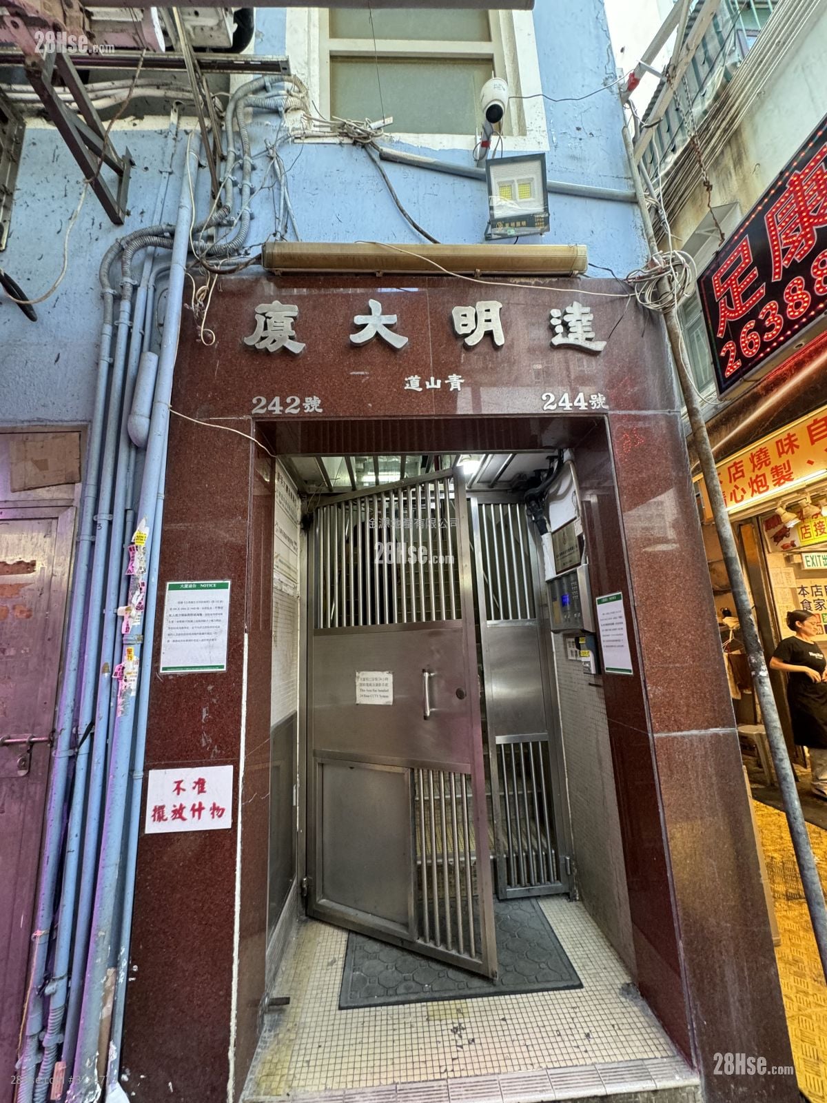 Tat Ming Building Rental 1 Bedroom 80 ft²