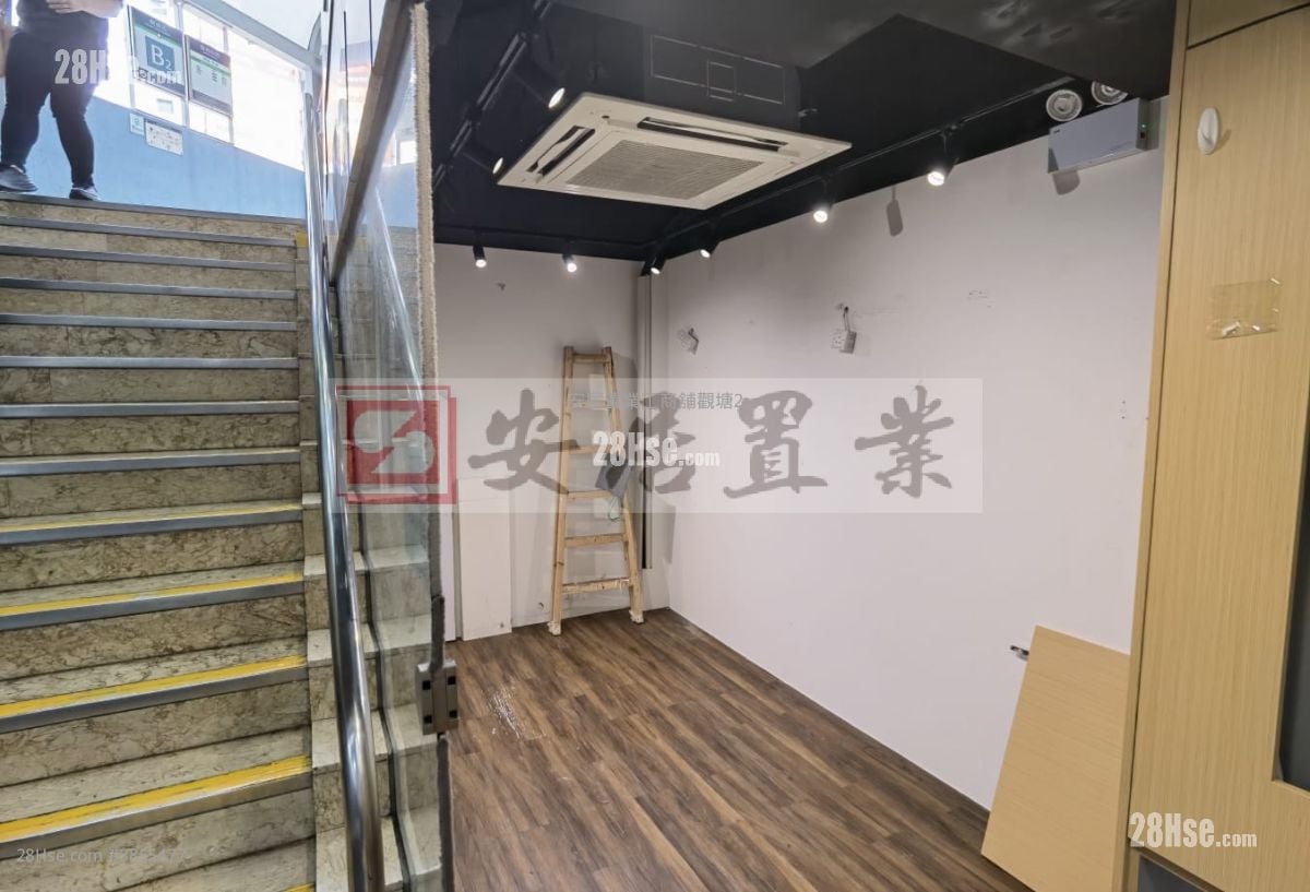 觀塘廣場 租盤