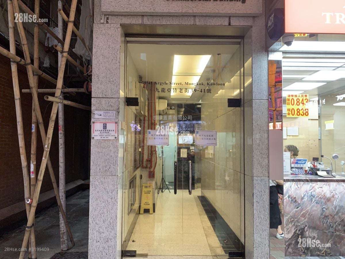 金山商業大廈 租盤
