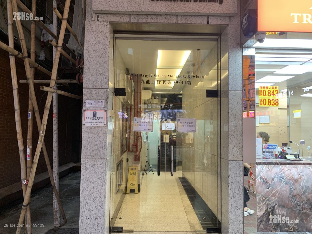 金山商業大廈 租盤