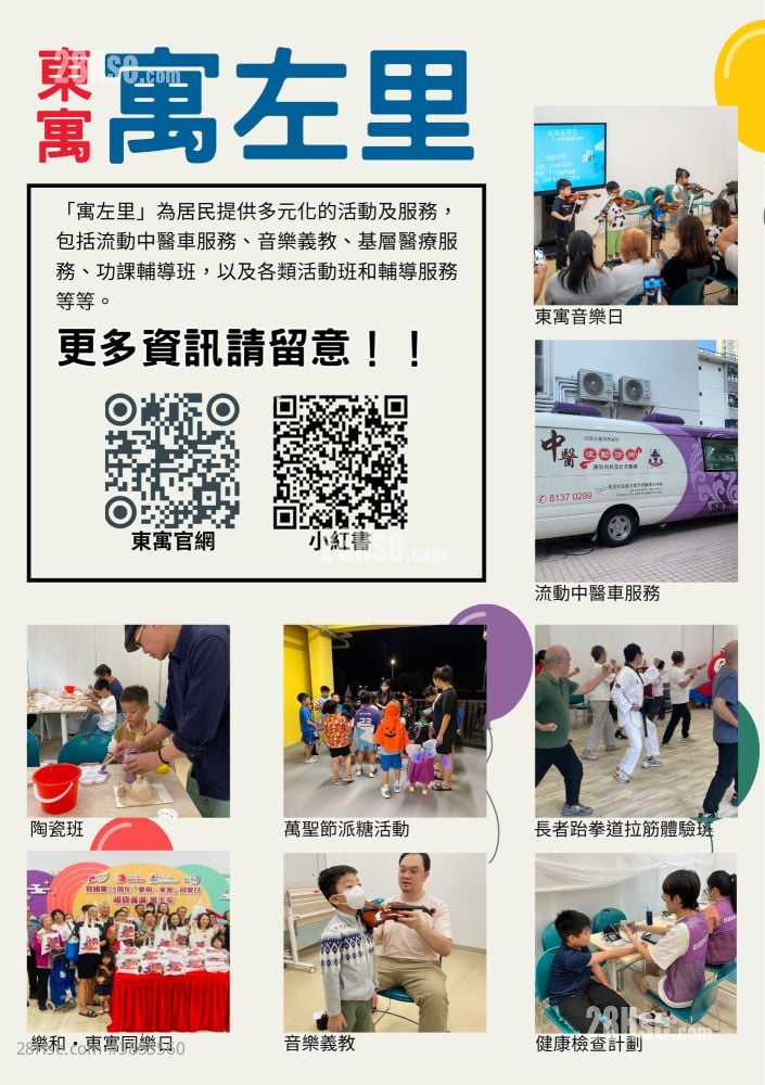 啟德‧東寓 租盤 開放式間隔 , 1 浴室 180 平方呎