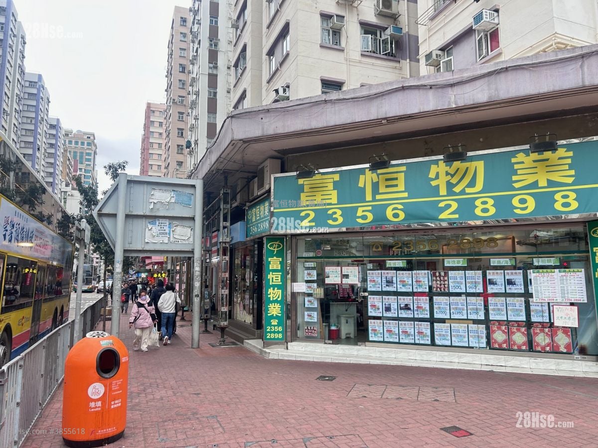 黃埔新村 售盤 3 房 , 1 浴室 490 平方呎
