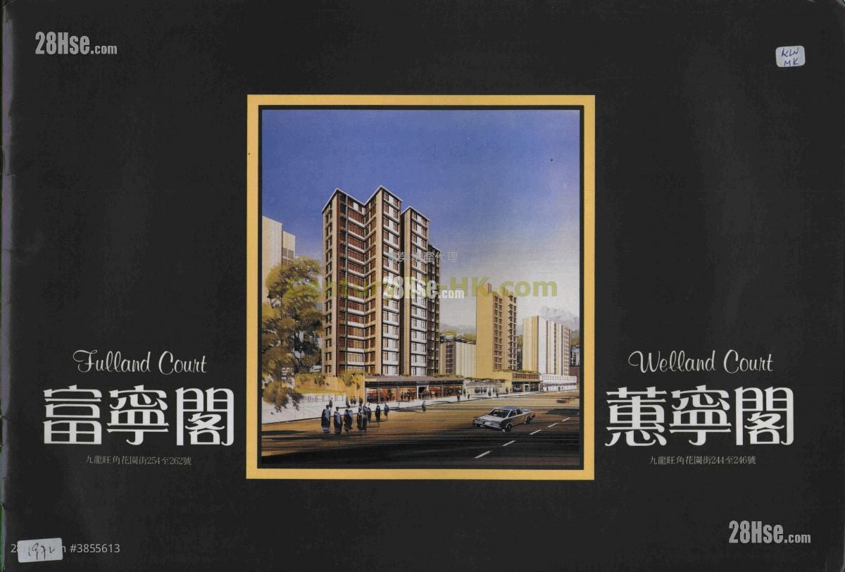 惠寧閣 售盤 2 房 , 1 浴室 322 平方呎