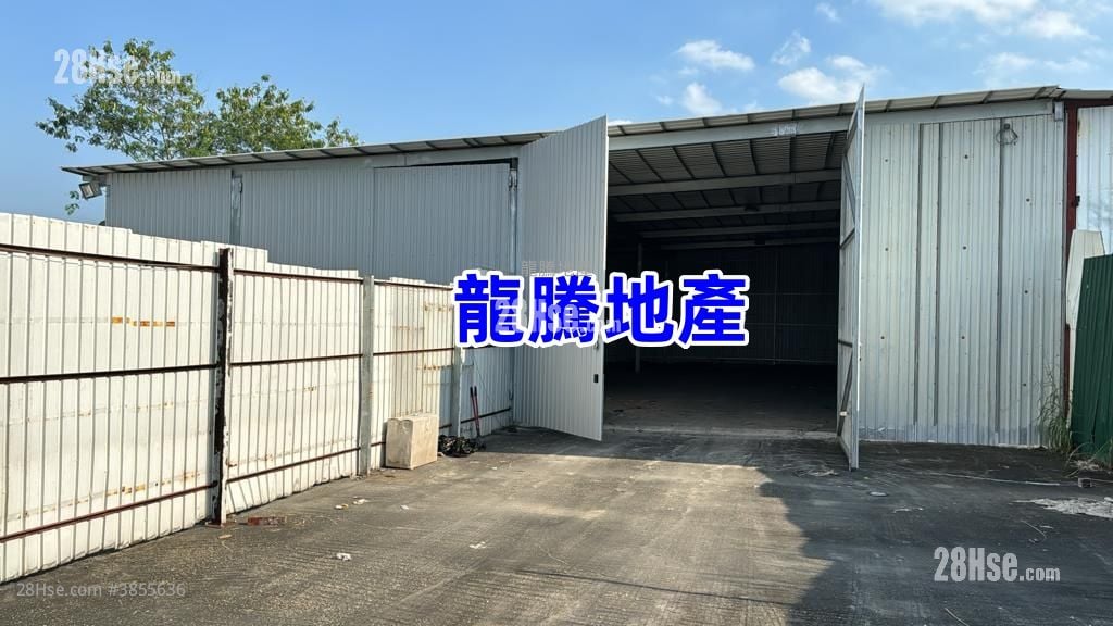土地 租盤