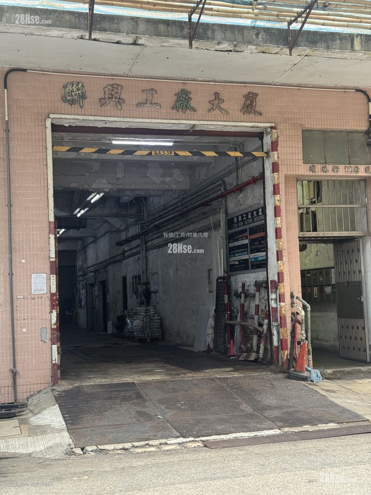 聯興工廠大廈 租盤
