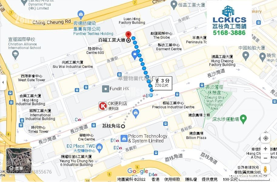 百福工業大廈 租盤 開放式間隔 542 平方呎