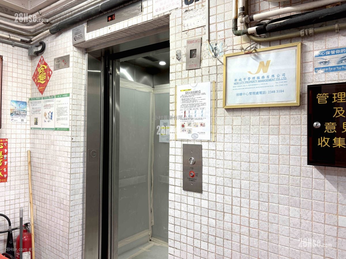 大堂: 油塘中心 售盘 3 房 , 1 浴室 489 平方尺