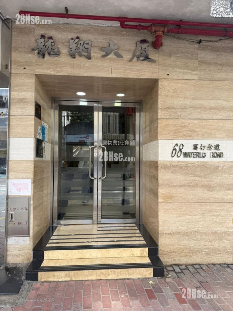 龍翔大廈 售盤 3 房 , 1 浴室 598 平方呎