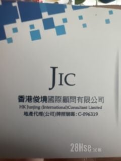 俊境國際