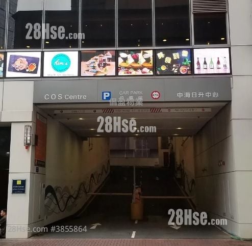 Cos Centre Rental