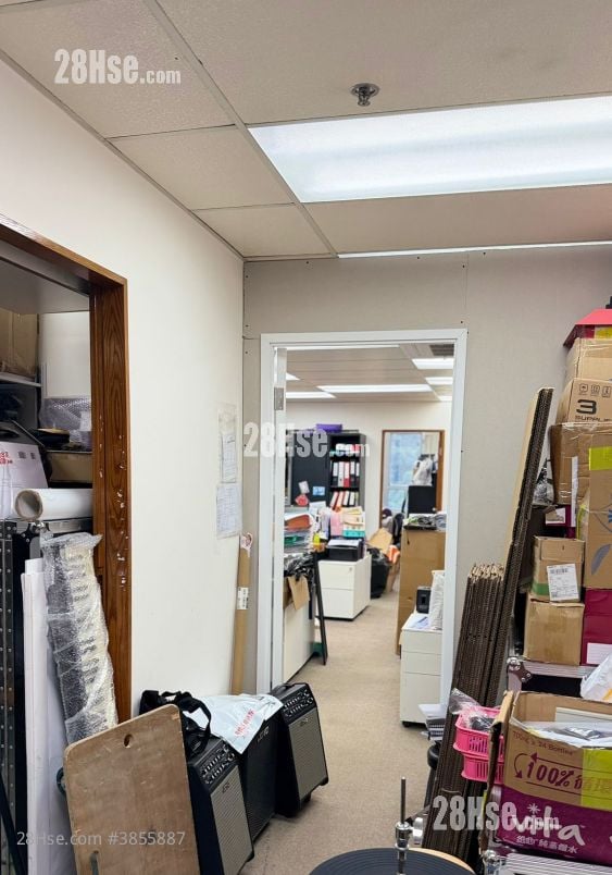 Hi-Tech Industrial Centre Rental