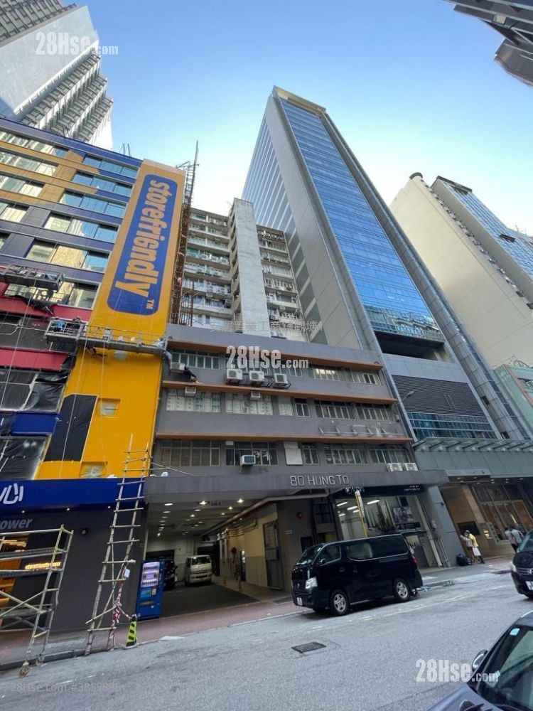 Hung To Industrial Building Sell