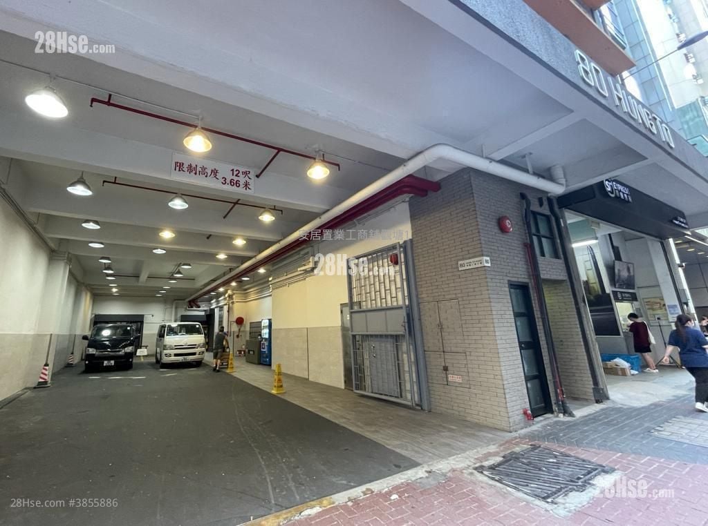 Hung To Industrial Building Sell