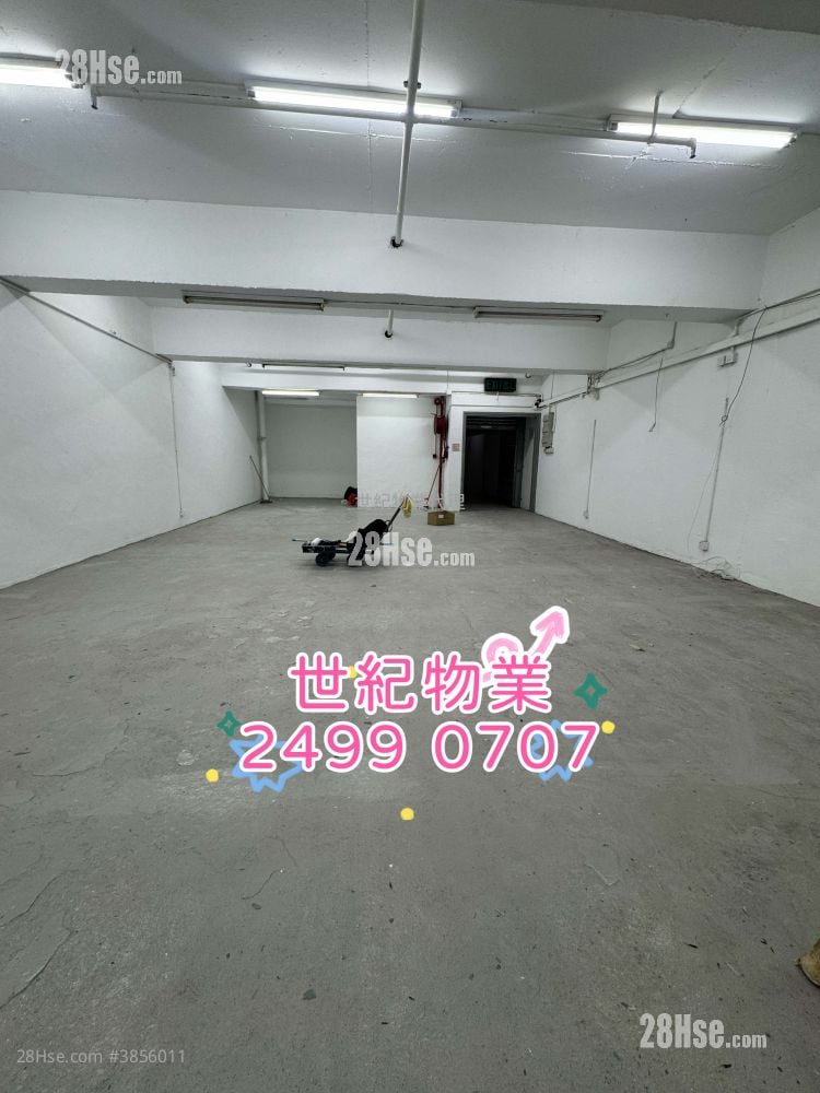 萬達來工業中心 租盤