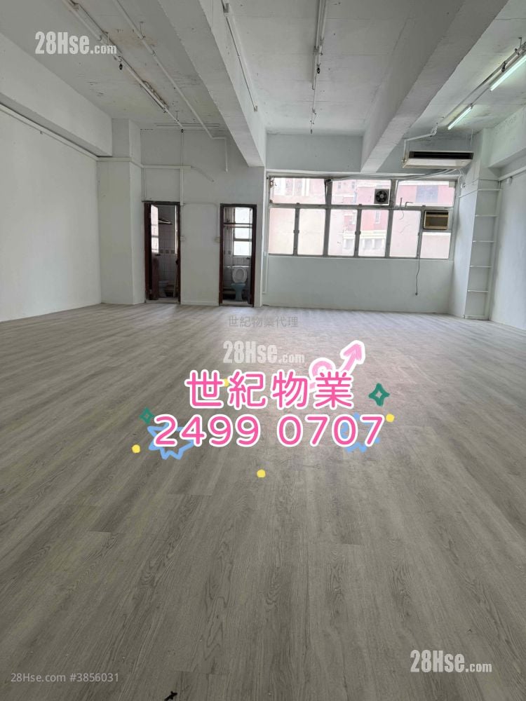 華力工業中心 售盤