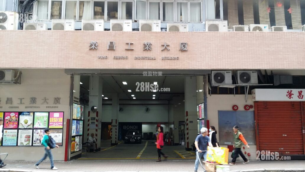 榮昌工業大廈 租盤