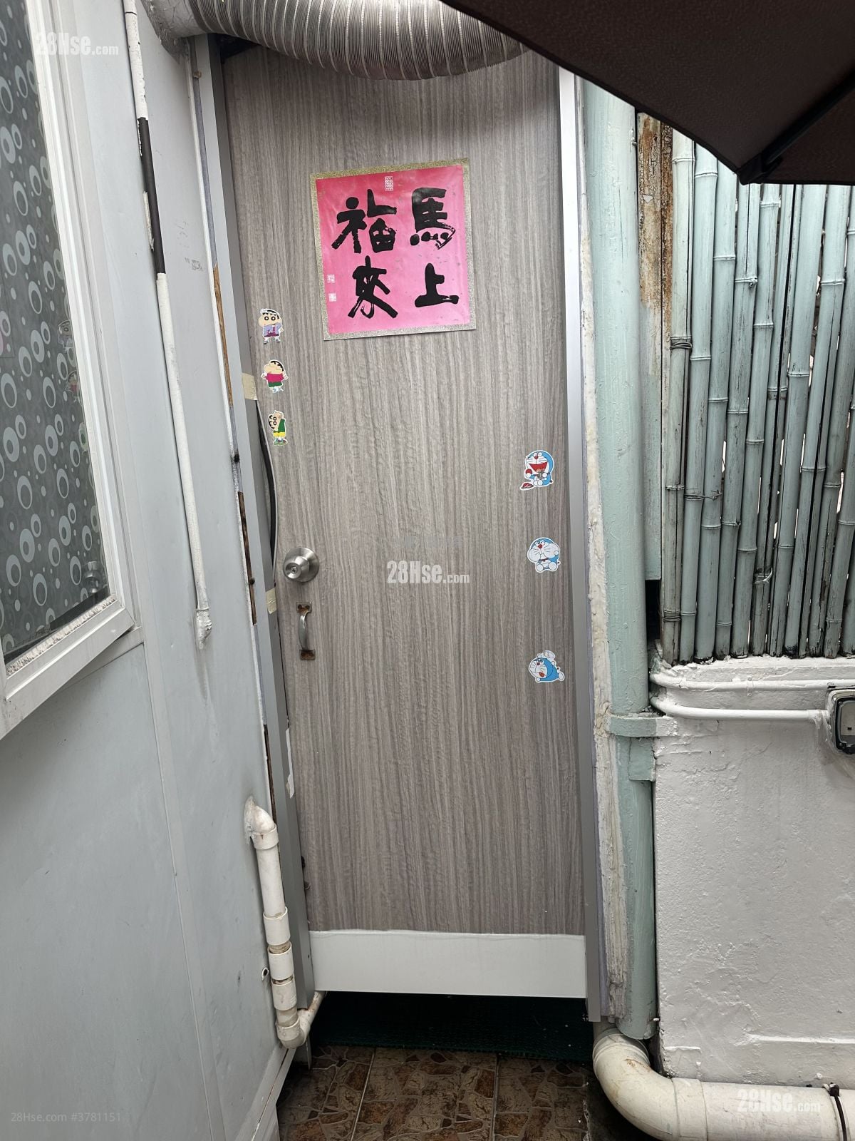 唐樓 租盤 2 房 , 1 浴室 280 平方呎
