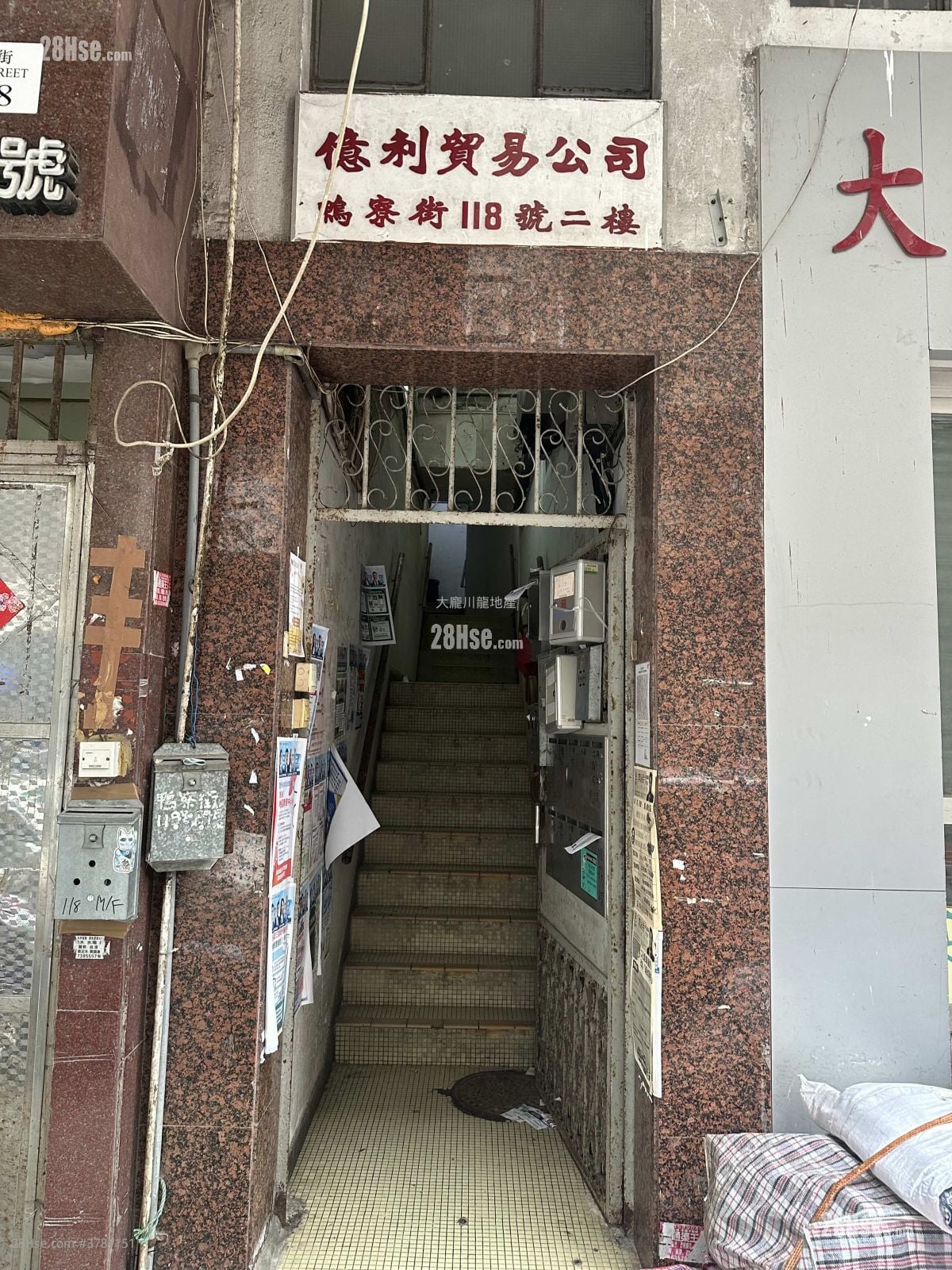 唐樓 租盤 2 房 , 1 浴室 280 平方呎