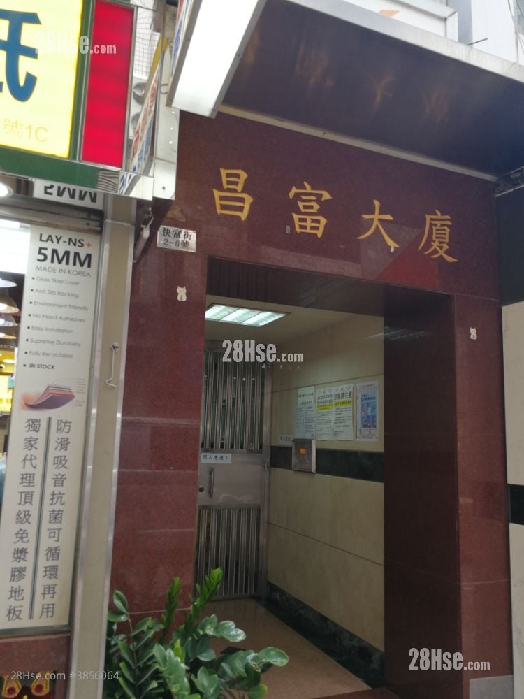 昌富大廈 租盤 開放式間隔 , 1 浴室 160 平方呎