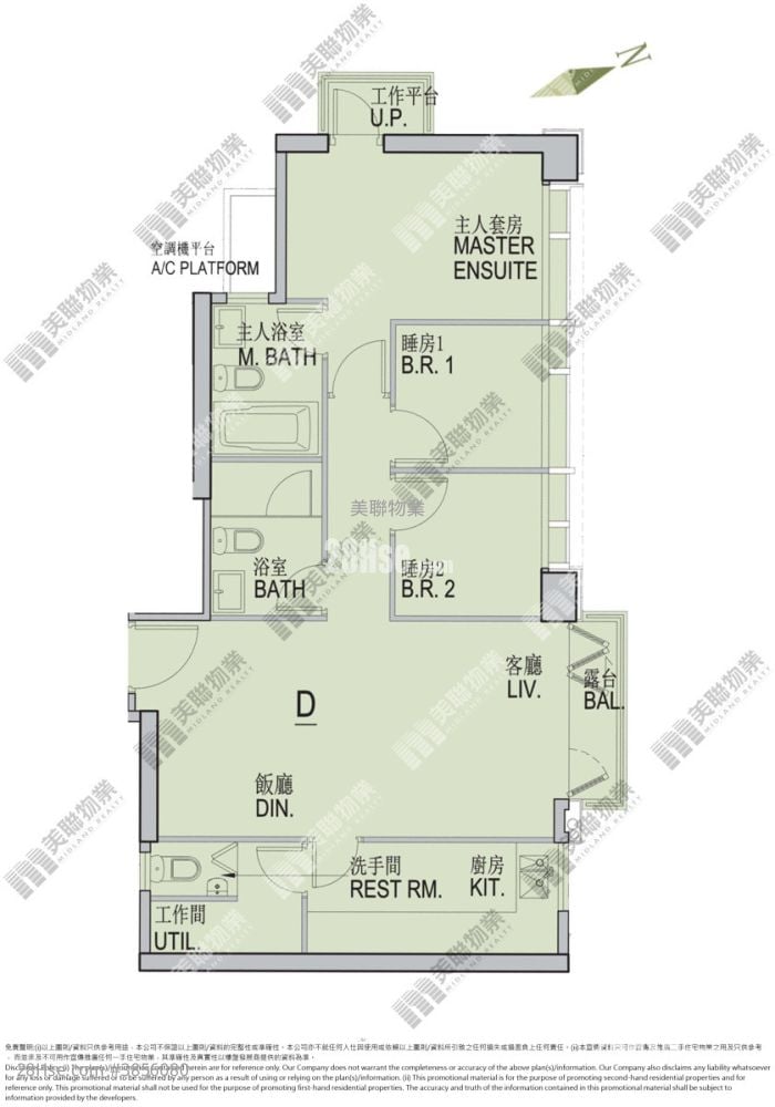One Homantin 售盤 3 房 , 2 浴室 749 平方呎