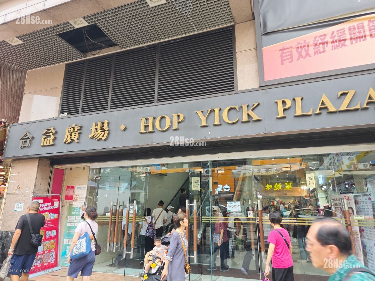 合益广场 售盘