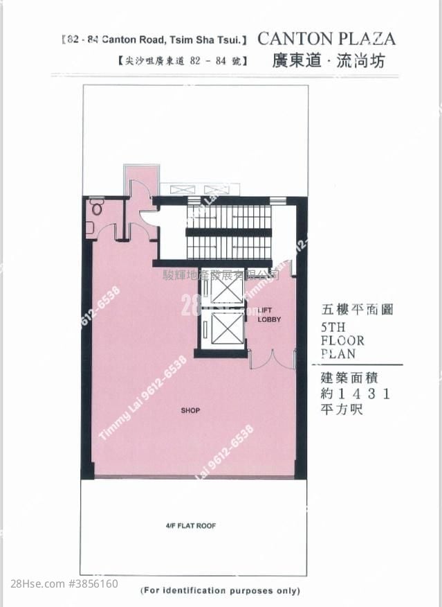 流尚坊 租盤 5+ 房 , 1 廁所