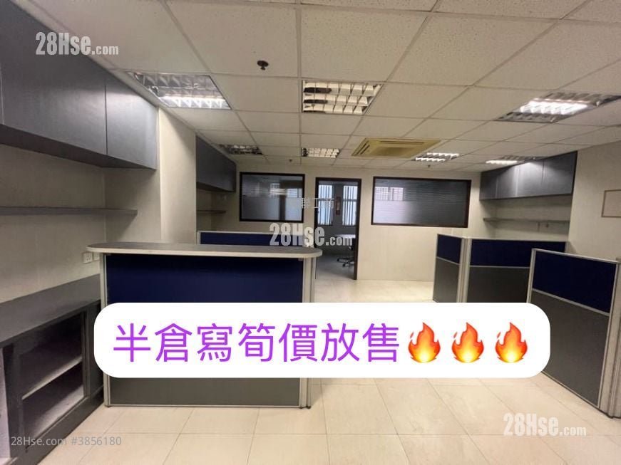 Kin Hing Industrial Building Sell