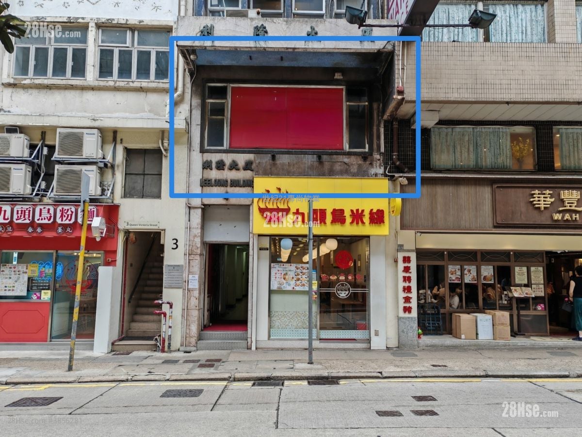 Lee Loong Building Rental
