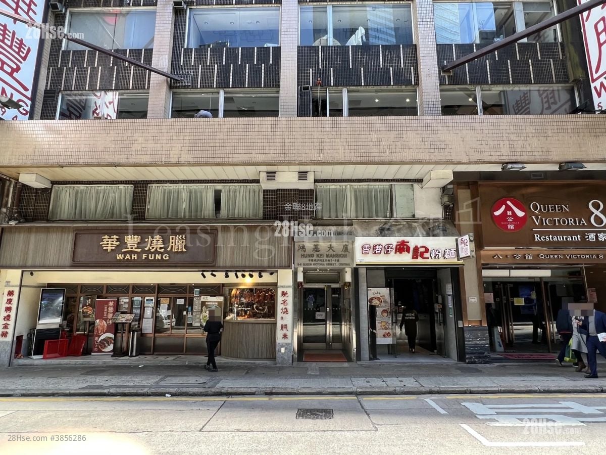 鸿基大厦 租盘