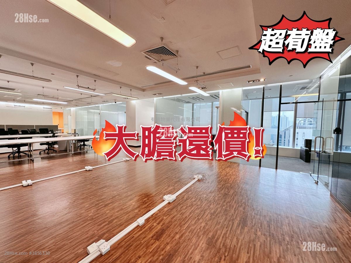 环荟中心 租盘 5+ 房