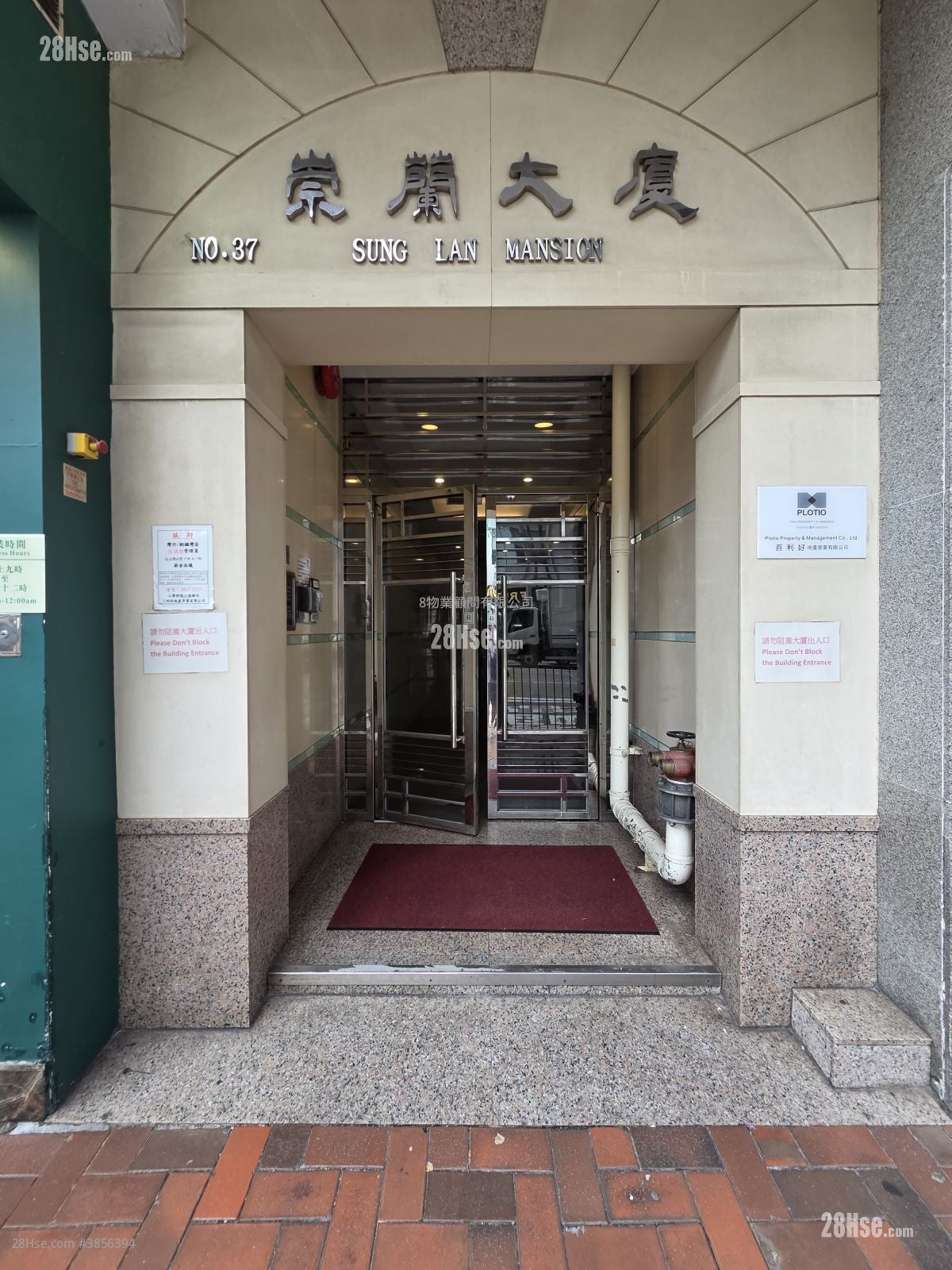 Sung Lan Mansion Rental 1 Bedroom , 1 Bathroom 160 ft²