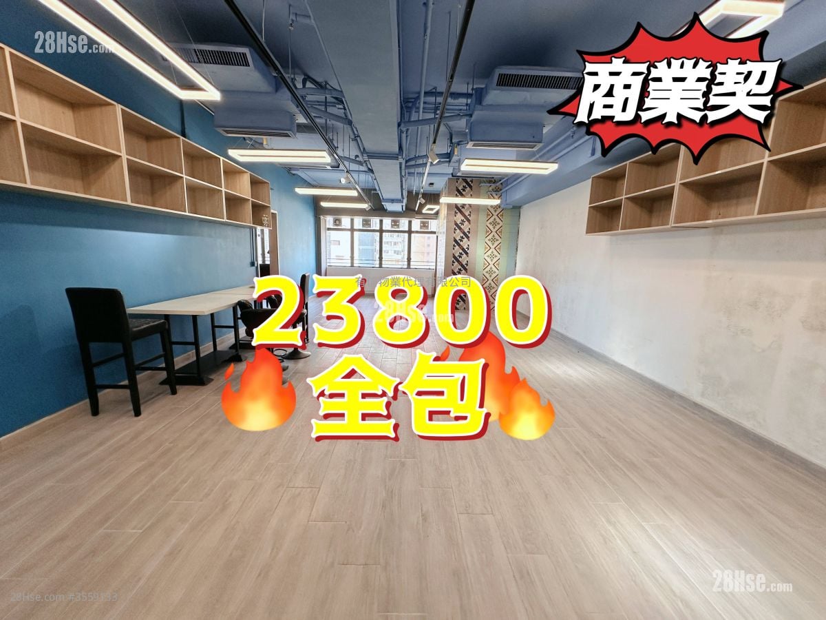 創匯國際中心 租盤