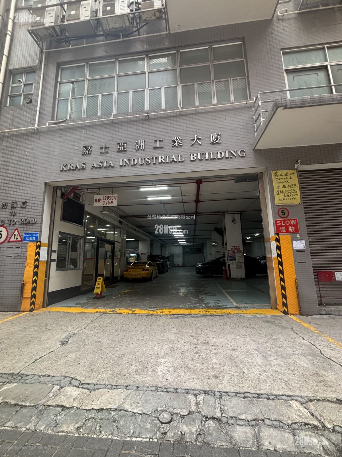 Kras Asia Industrial Building Rental