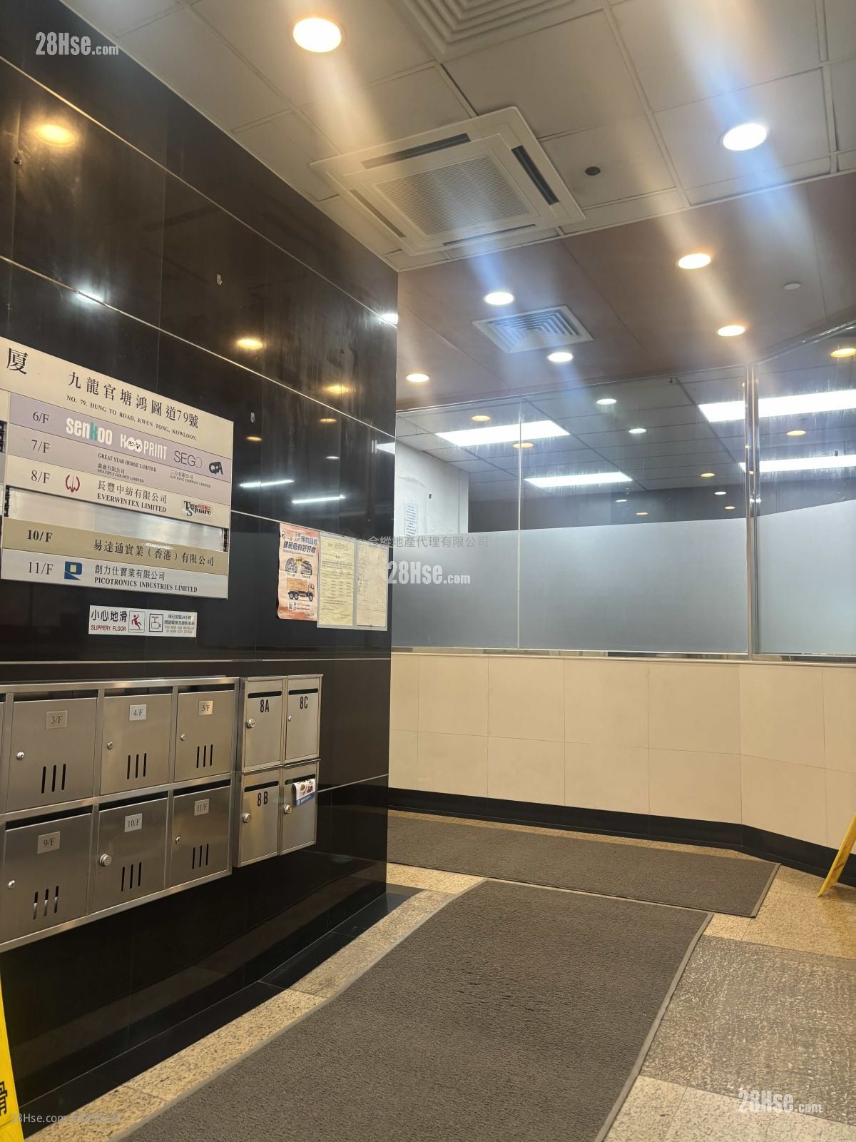 Kras Asia Industrial Building Rental