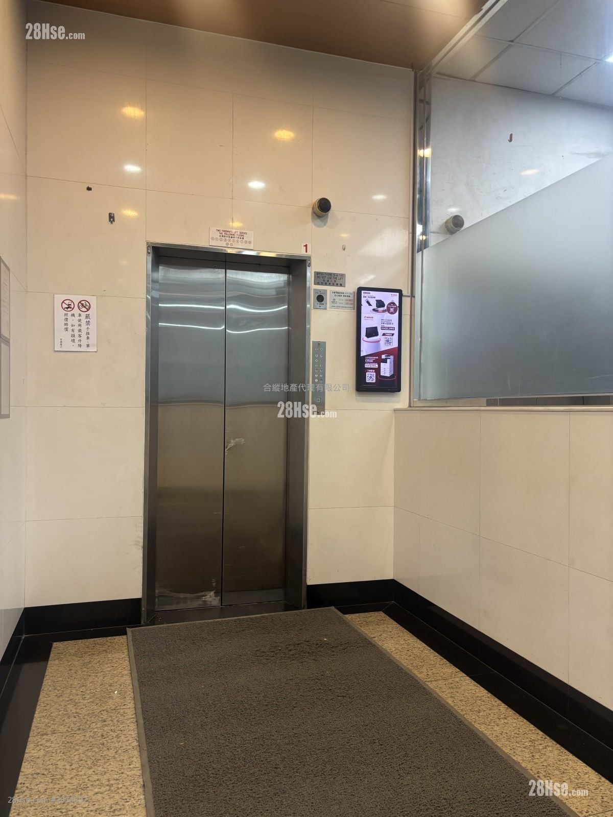 Kras Asia Industrial Building Rental