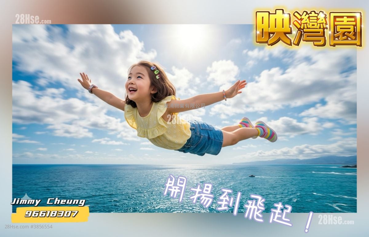 映灣園 售盤 3 房 , 2 浴室 736 平方呎