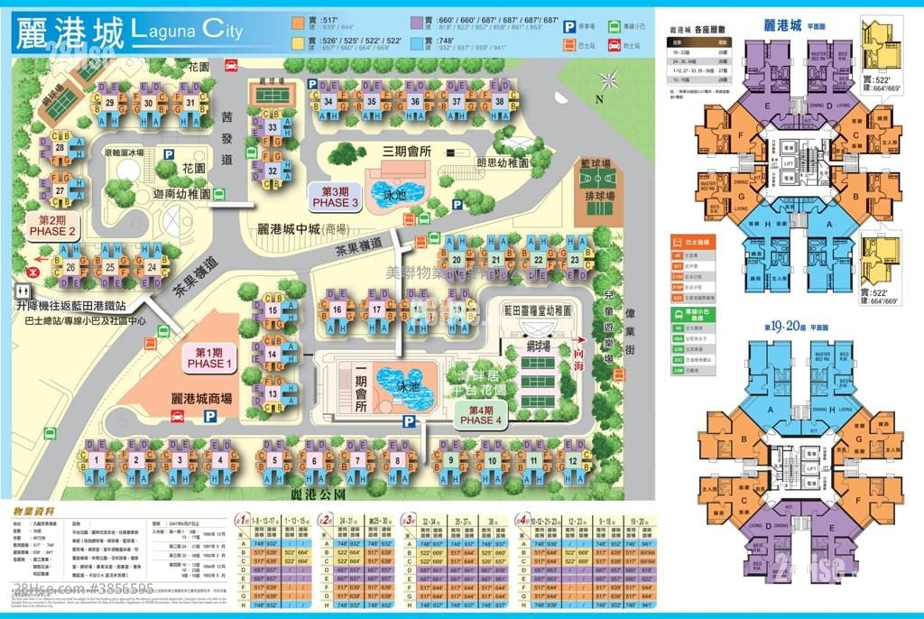 East Point City Sell 2 Bedrooms , 1 Bathroom 463 ft²