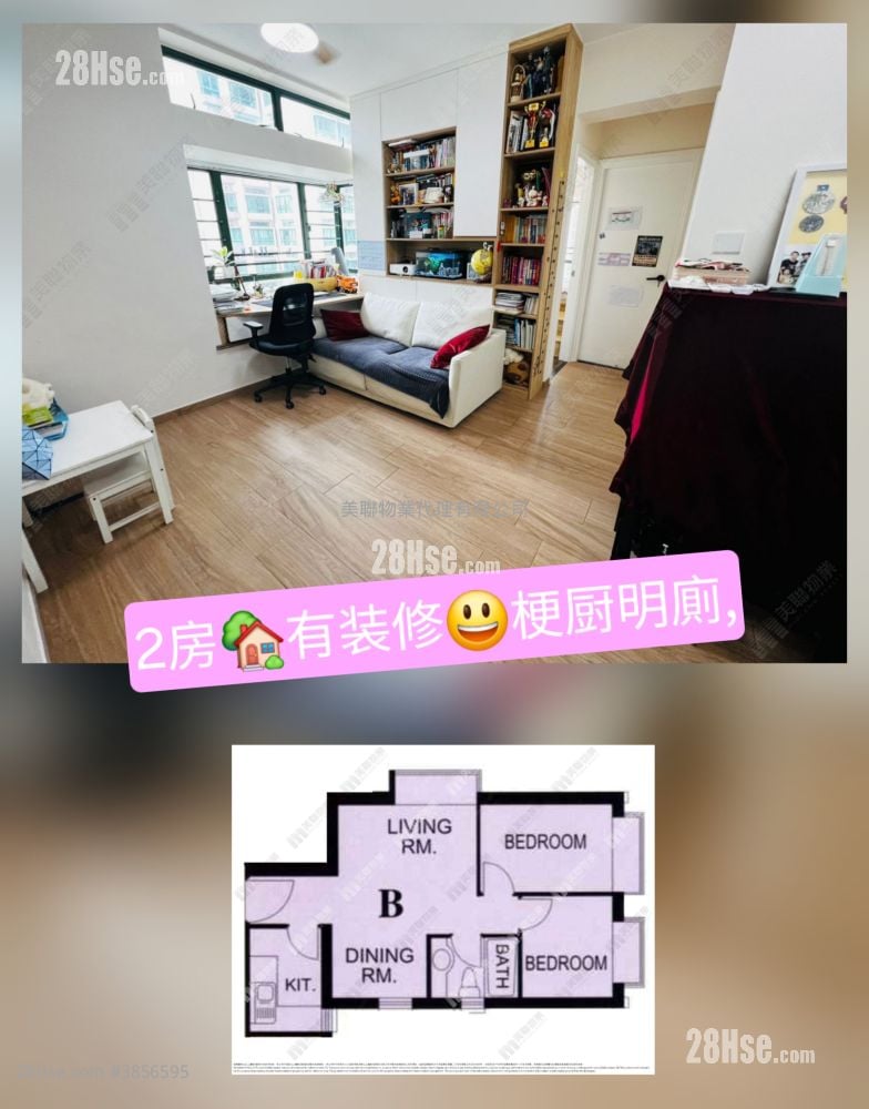 East Point City Sell 2 Bedrooms , 1 Bathroom 463 ft²