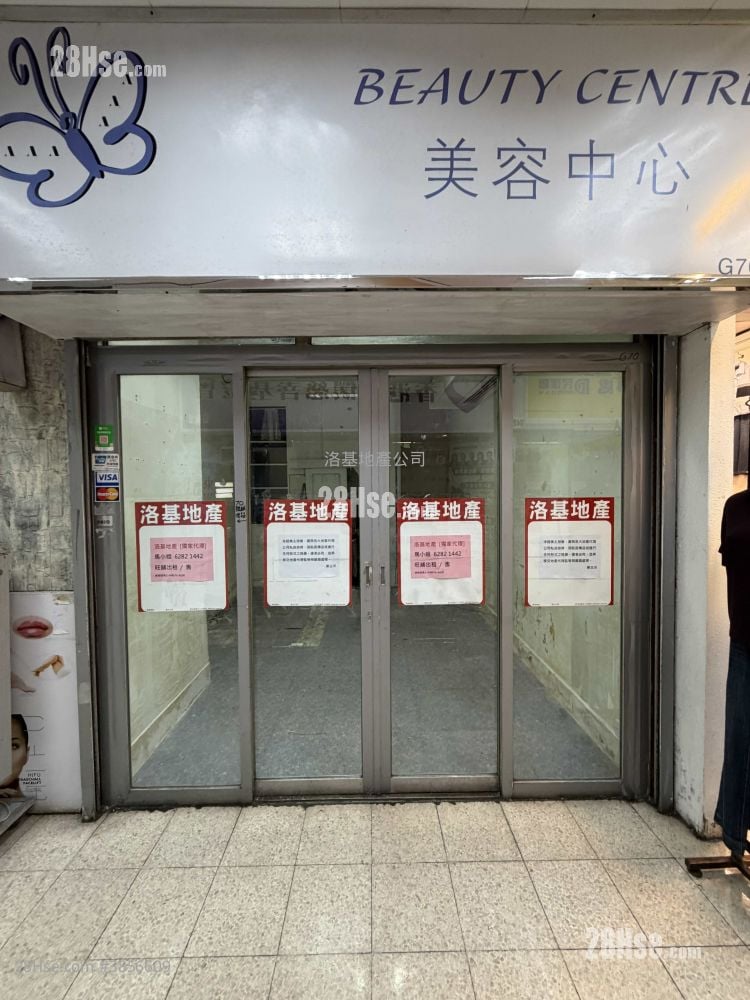 筲箕灣中心 售盤 280 平方呎