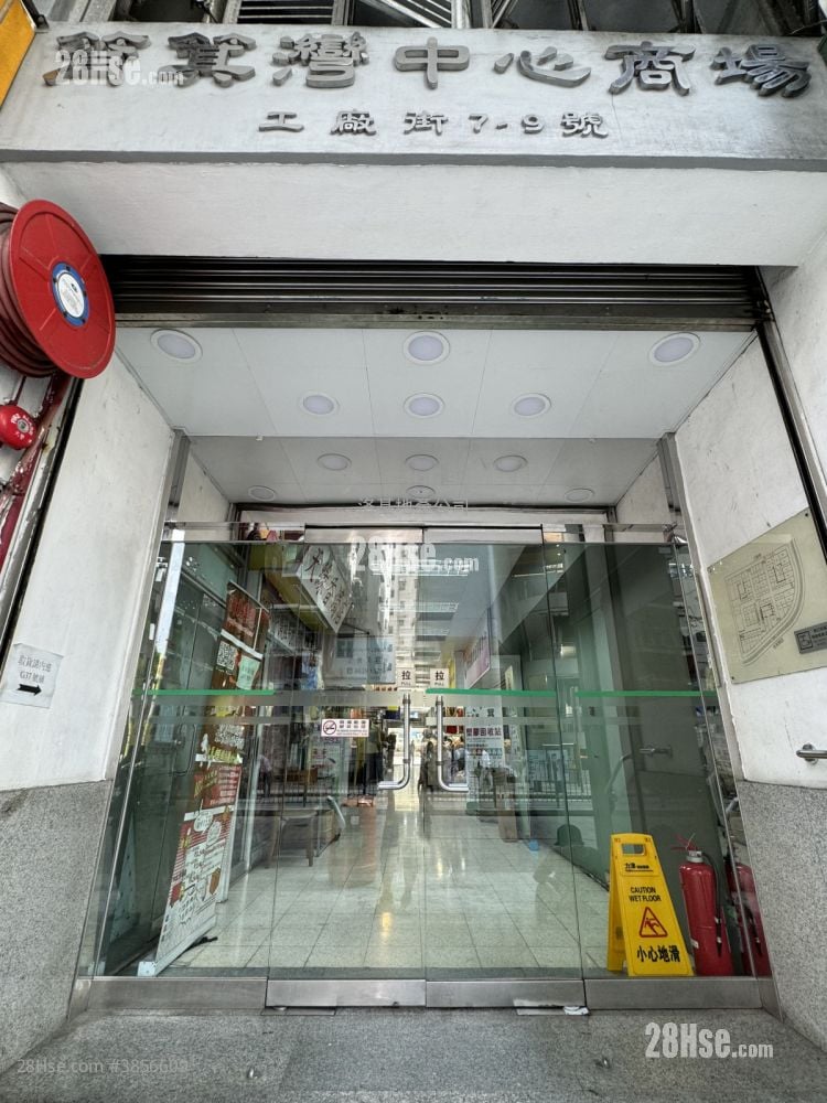 筲箕灣中心 售盤 280 平方呎