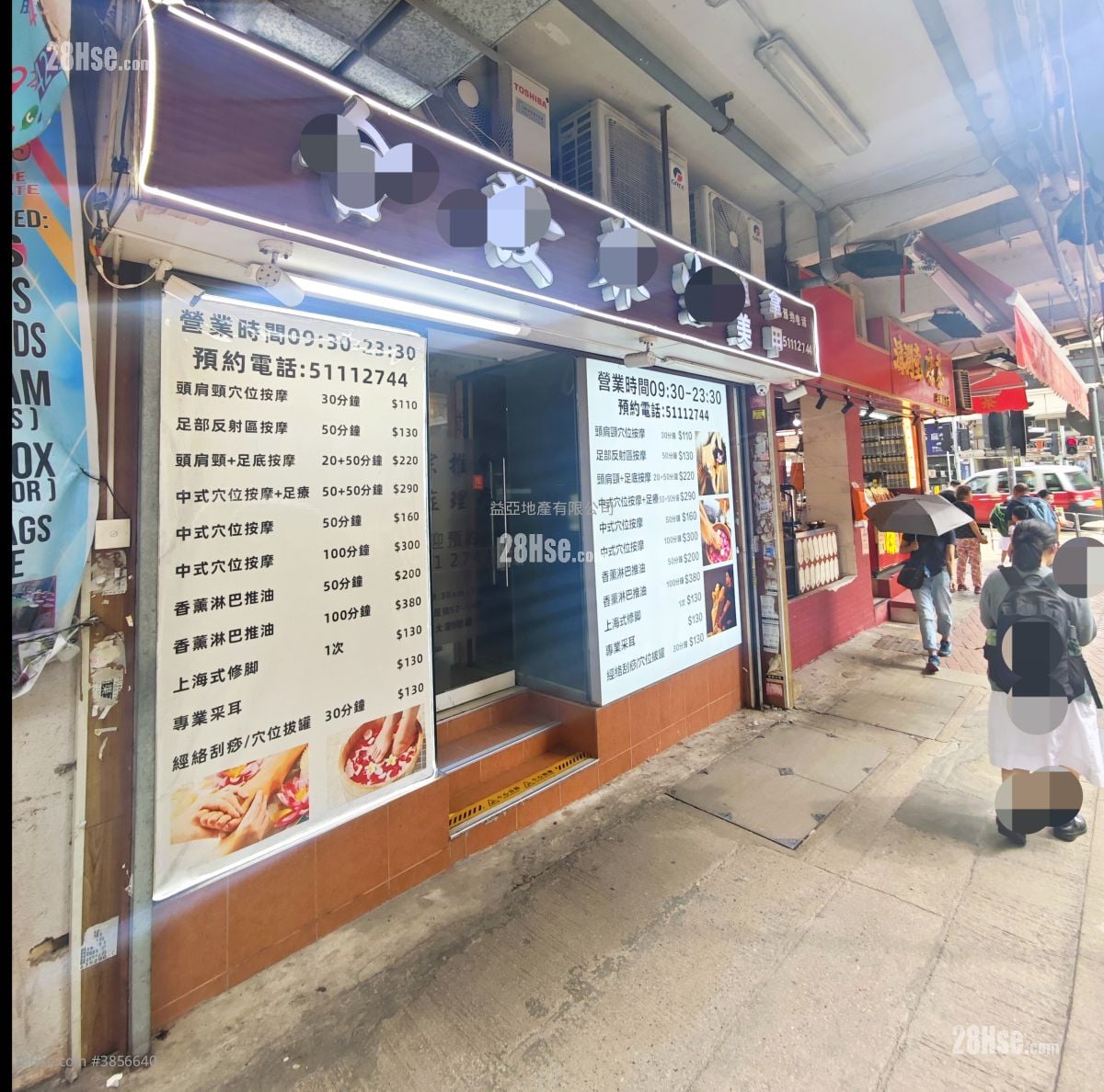 Tonglow Building Sell