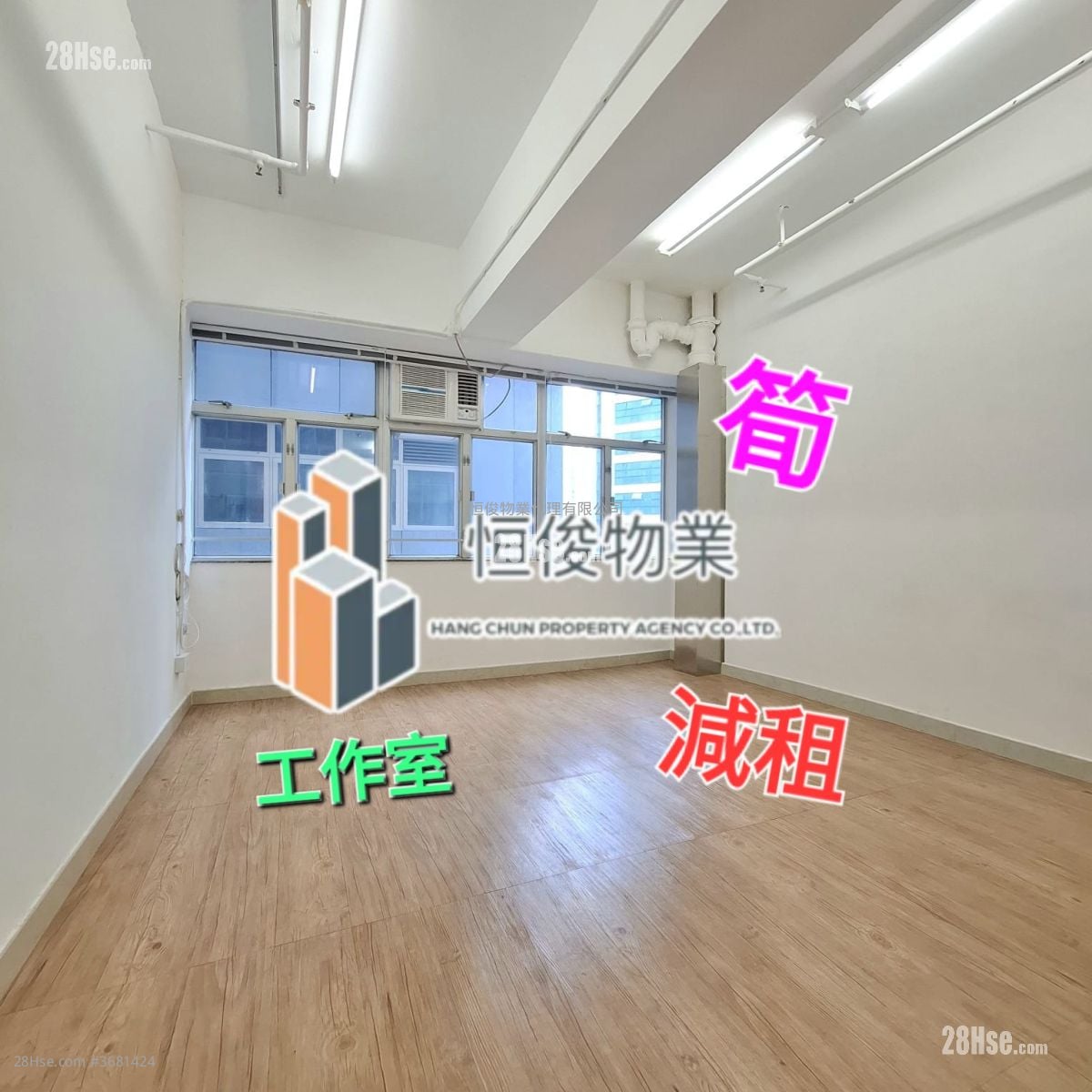 汇力工业中心 租盘