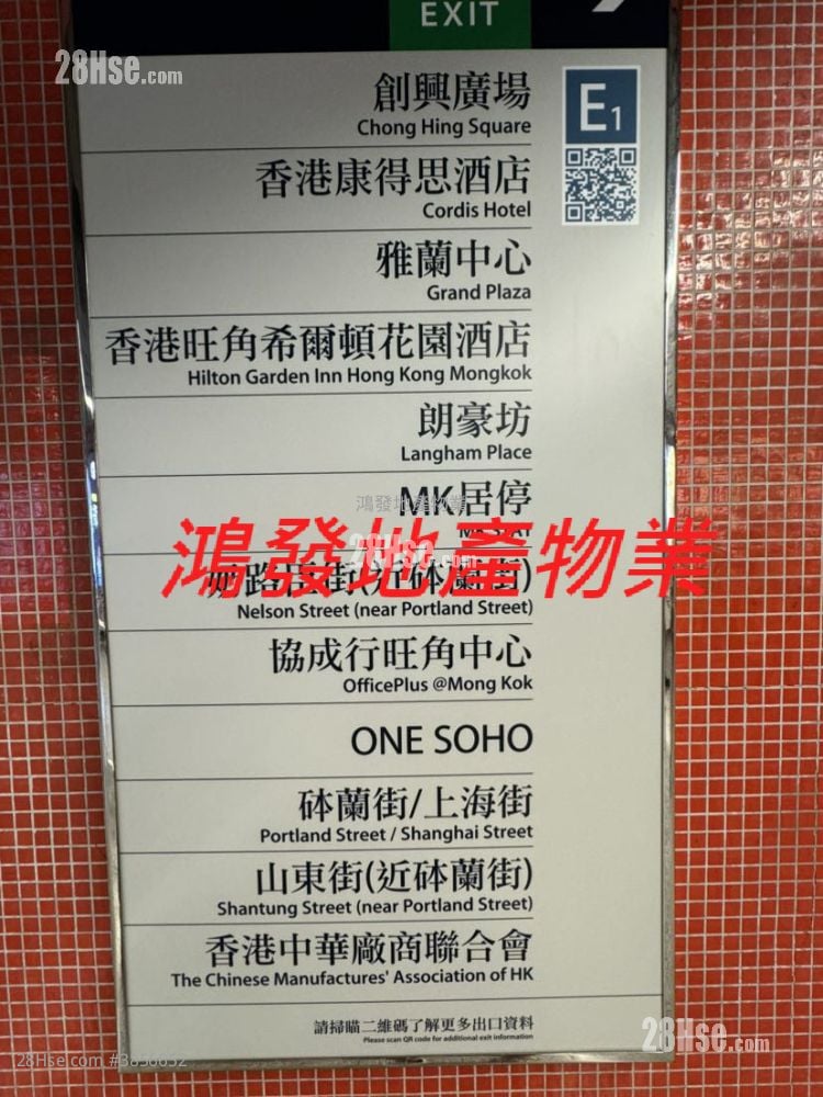 One Soho 租盤 1 房 , 1 浴室 287 平方呎