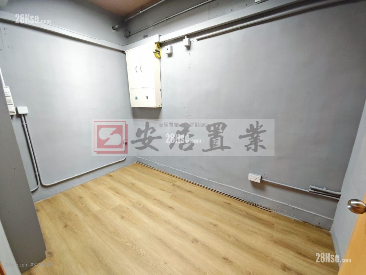 Manning Industrial Building Rental