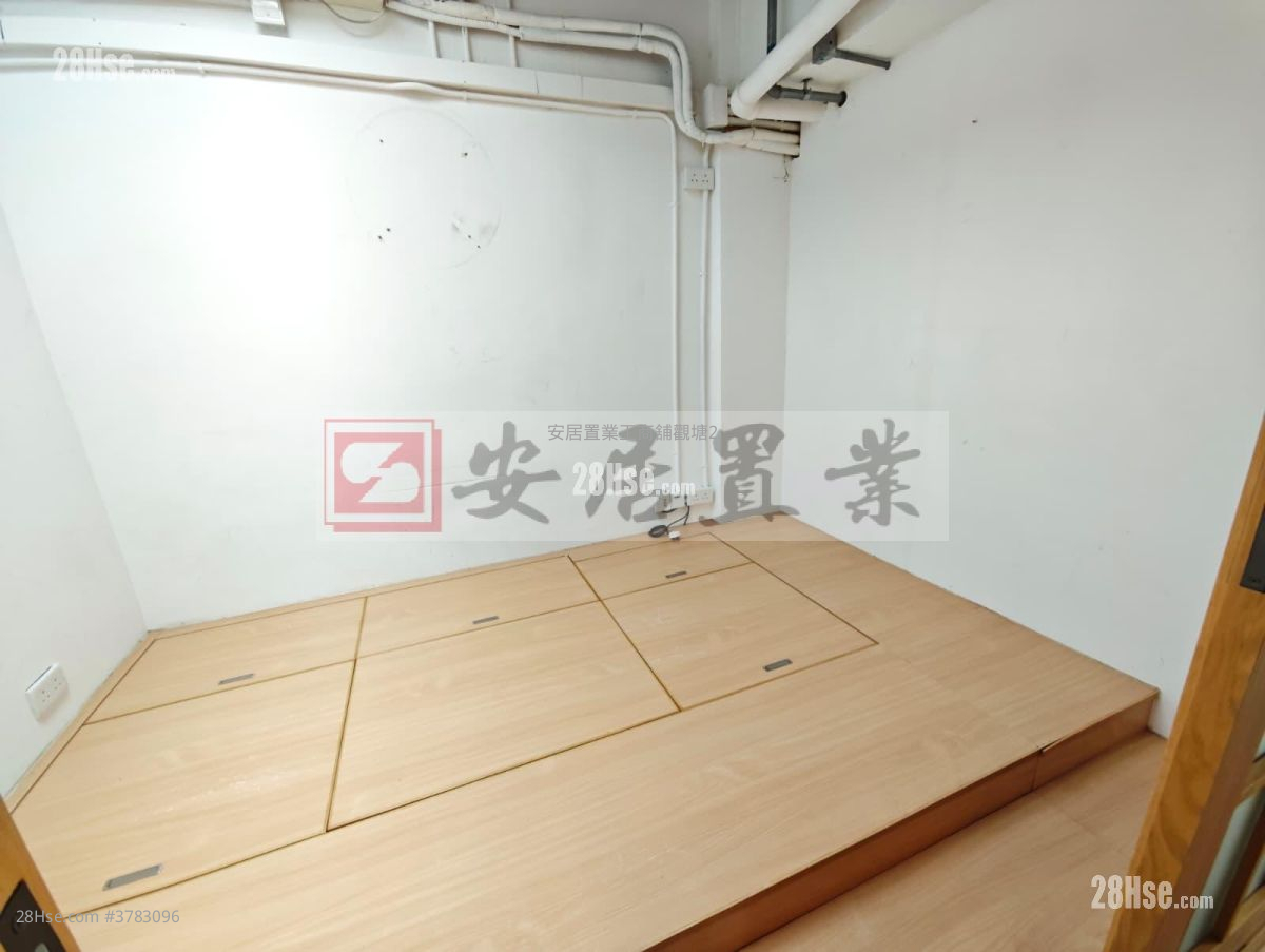 Manning Industrial Building Rental