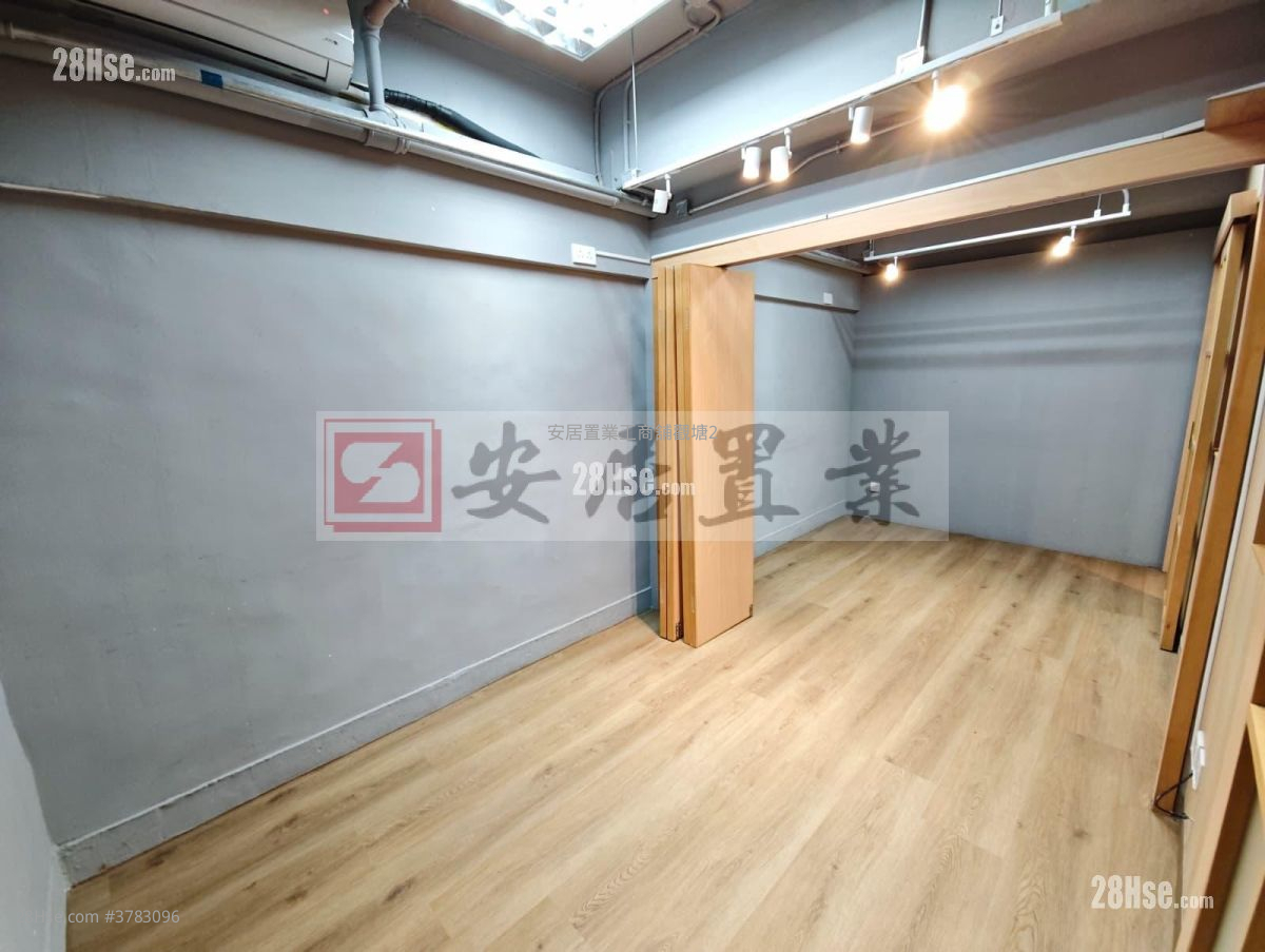 Manning Industrial Building Rental