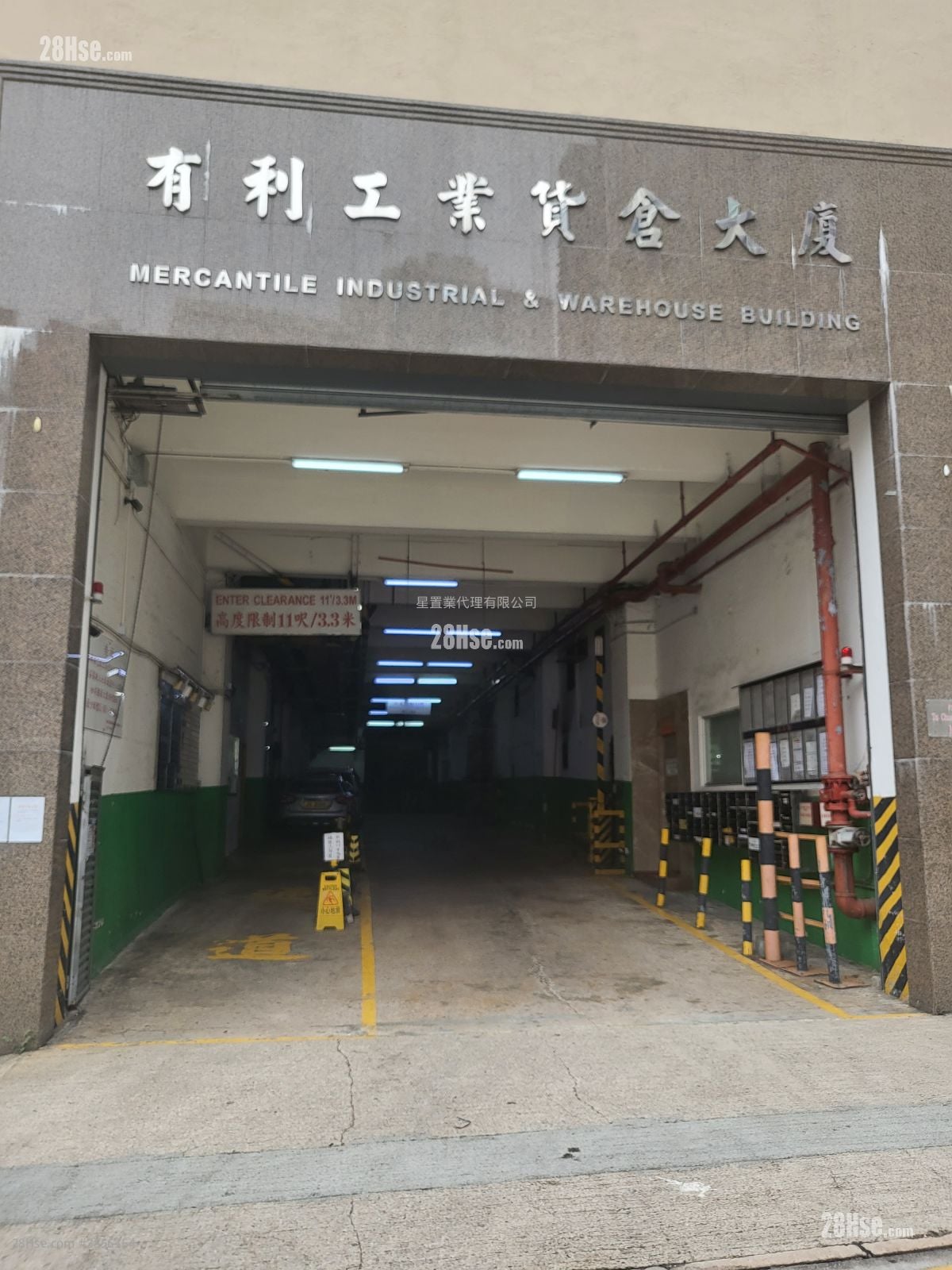 Mercantile Industrial & Warehouse Building Rental