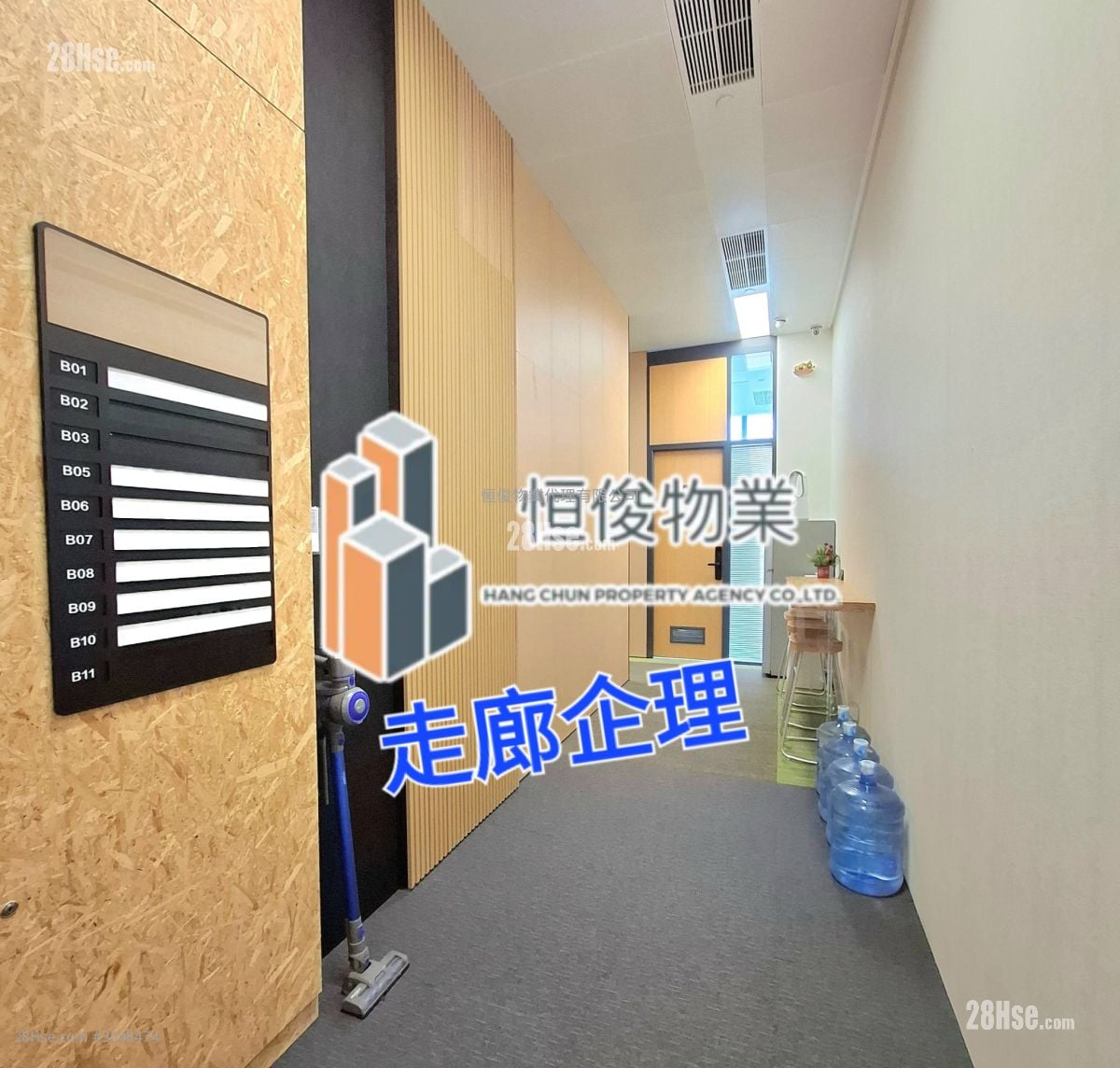 International Enterprise Centre 3 Rental