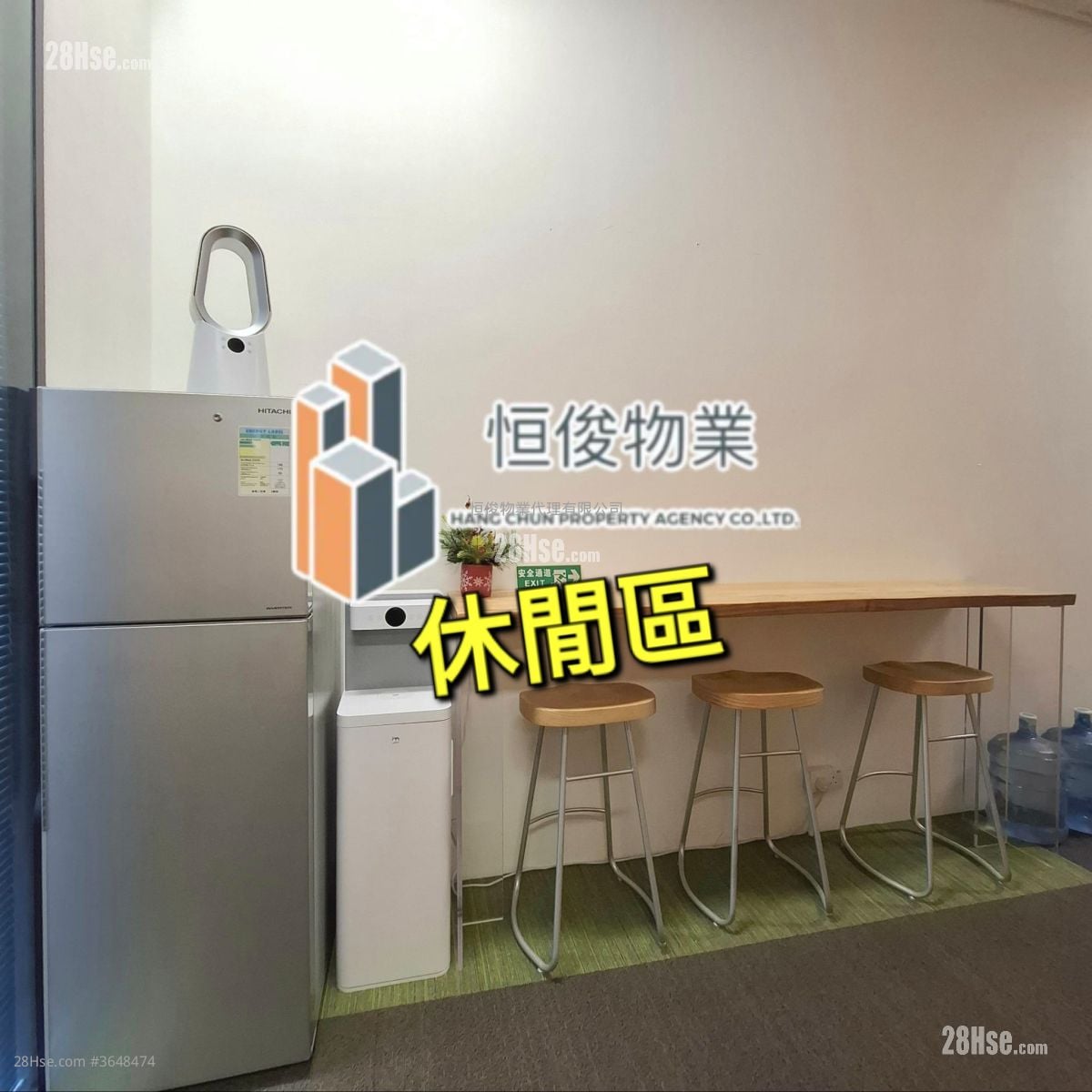 International Enterprise Centre 3 Rental