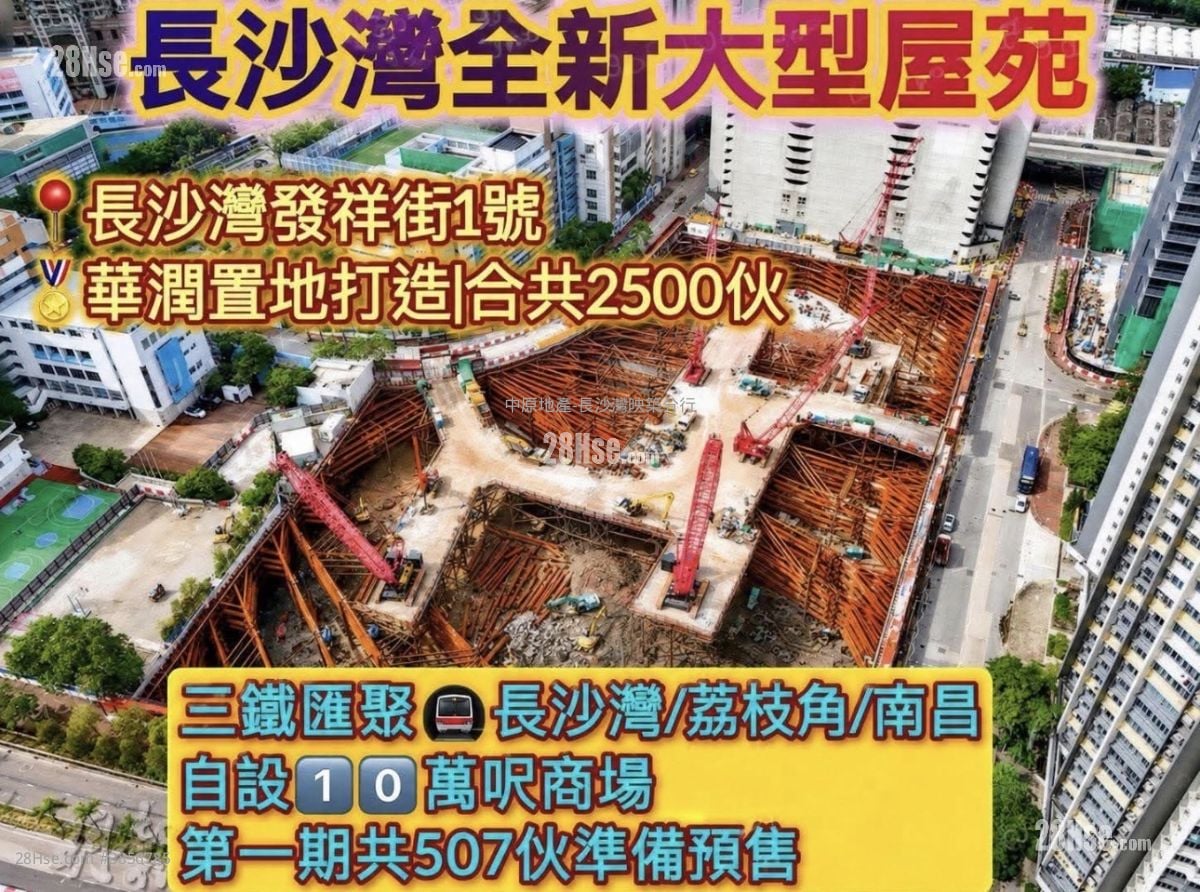 星匯居 售盤 2 房 501 平方呎